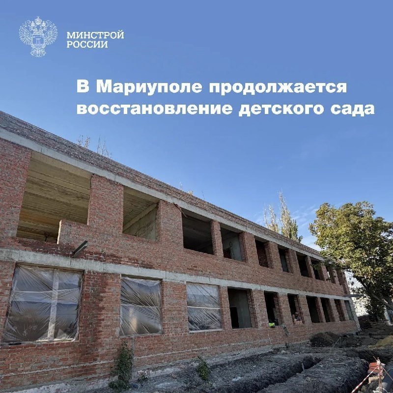 В Мариуполе заканчивают восстановление корпуса школы № 34 и поднимают стены детского сада на проспекте Победы