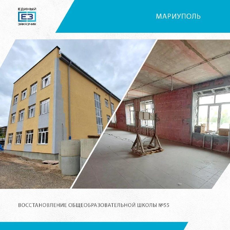 В Орджоникидзевском районе Мариуполя в школе № 55 на 500 учеников начали внутреннюю отделку, фото 1 из 2