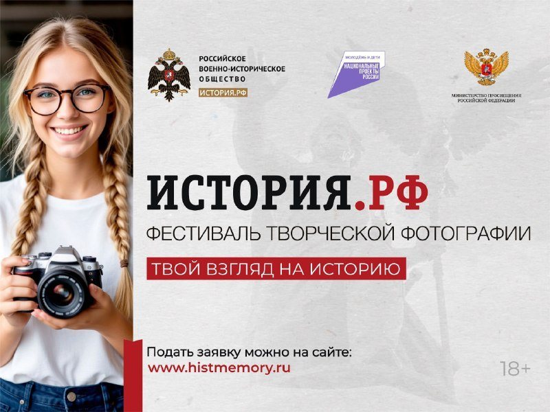 Мариупольцев приглашают сфотографировать восстановленный памятник Куинджи для фестиваля «ИСТОРИЯ.РФ»