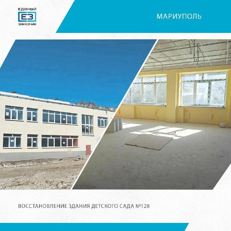 В Ильичёвском районе Мариуполя начали отделку детского сада № 128 на 110 детей