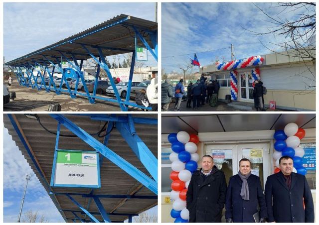 Автостанция «Мариуполь» (АС-2, пригородная автостанция)