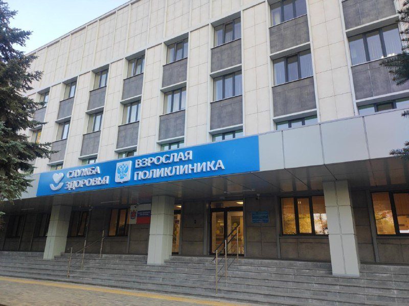 Поликлиника № 2 БИЛ (бывший ЦПМСП № 3 и поликлиника ГБ № 9)