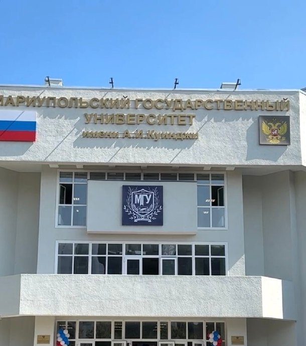 МГУ имени А. И. Куинджи