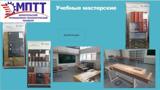 МПТТ