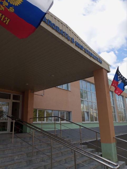 СШ № 15 г.о. Мариуполь