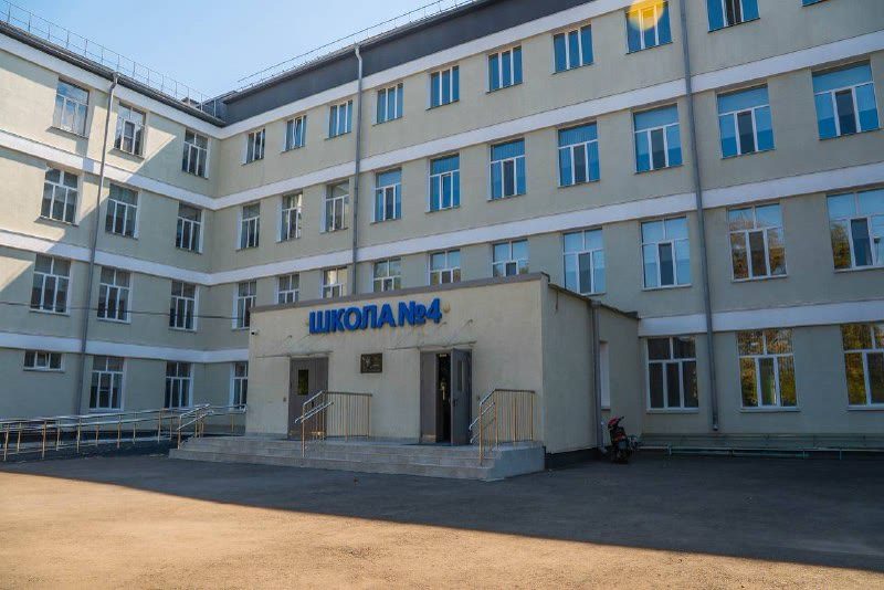 СШ № 4 г.о. Мариуполь