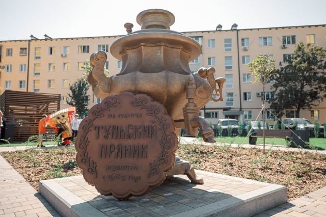 Тульский сквер