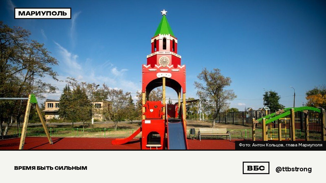 В Талаковке открыли детскую площадку с горкой в виде кремлёвской башни, фото 1 из 3