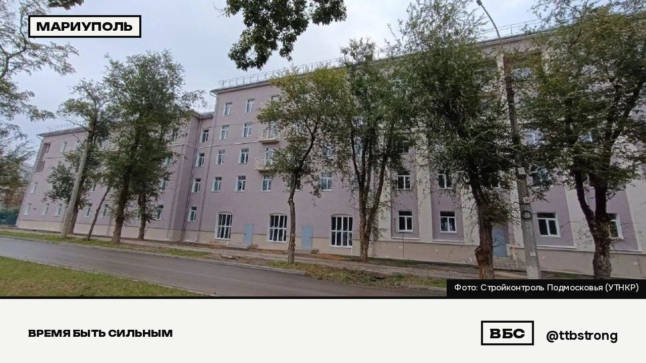 Дом 1930-х годов в Мариуполе восстановили с колоннами и лепниной, 69 квартир отделают под ключ, фото 1 из 5