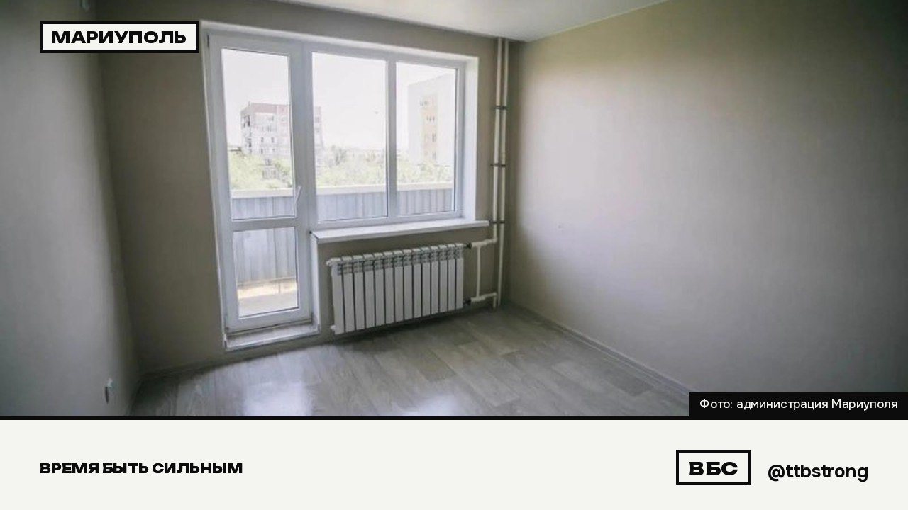 Владельцы 36 пострадавших квартир получили ключи после ремонта с доплатой города