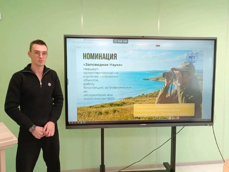 Студенты МГУ имени Куинджи придумали лучший в стране научный маршрут по степи и морю, фото 2 из 3