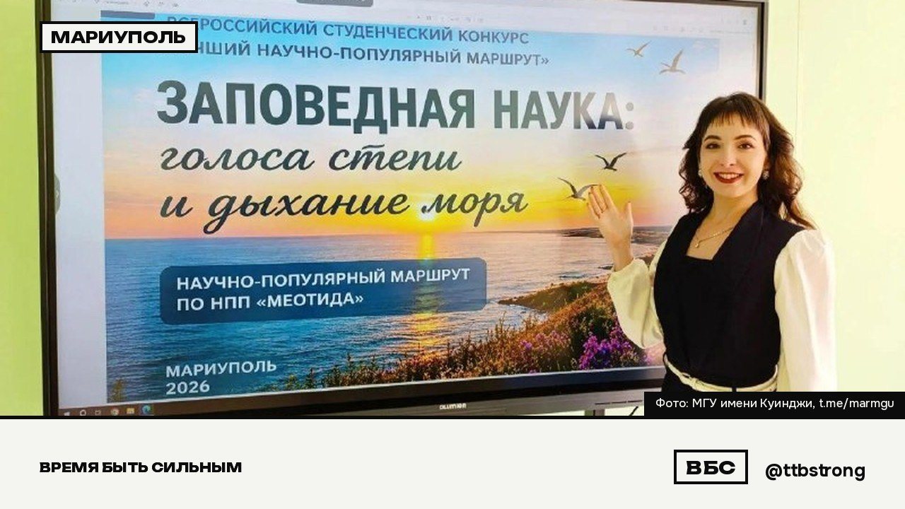 Студенты МГУ имени Куинджи придумали лучший в стране научный маршрут по степи и морю, фото 1 из 3