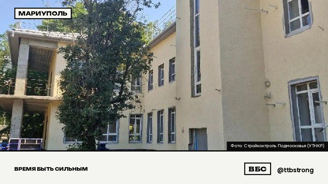 Детскому саду 1937 года возвращают жизнь, после ремонта он примет шесть групп, фото 1 из 4