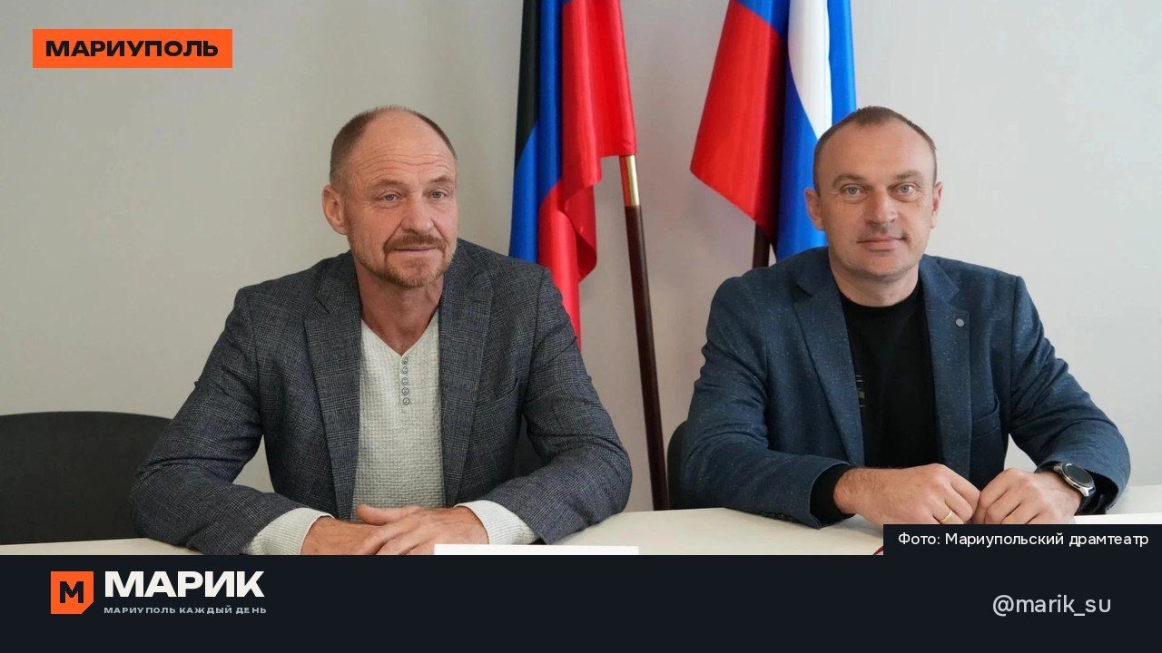 Мариупольский драмтеатр сегодня открывает 149-й сезон премьерой «Волков и овец» Островского
